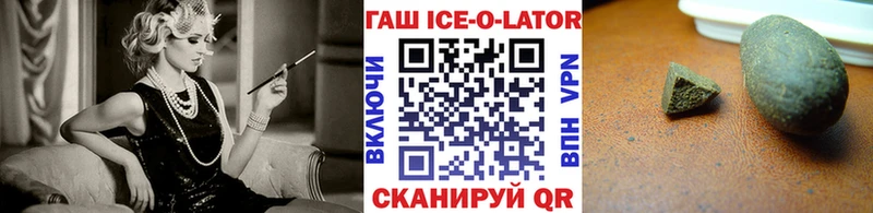 Купить наркотики сайты Ермолино МАРИХУАНА АМФ Гашиш Мефедрон Cocaine