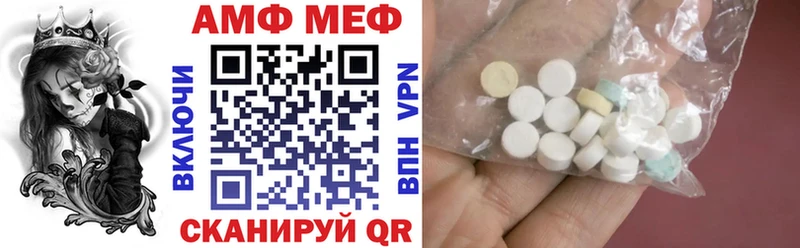 Amphetamine 97%  Ермолино 