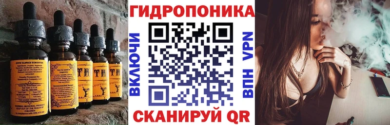 МЕГА рабочий сайт  Ермолино  Cannafood марихуана 