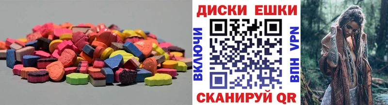 Экстази DUBAI  Ермолино 