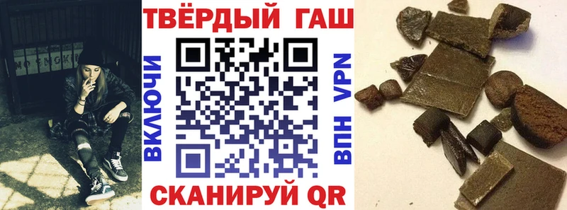 ГАШ Ice-O-Lator  Ермолино 