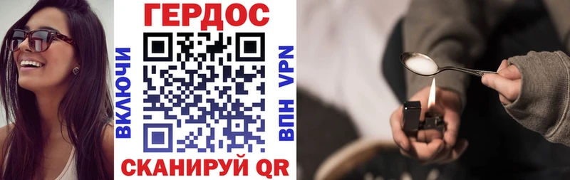 закладки  Ермолино  Героин Афган 