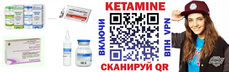 МЕГА ONION  Ермолино  КЕТАМИН VHQ 