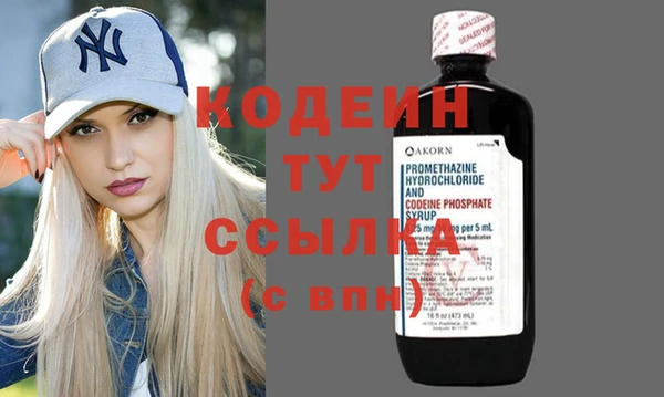 гашиш Ладушкин