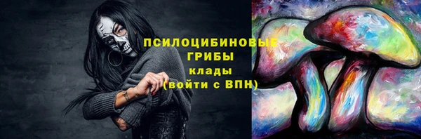 скорость mdpv Абаза