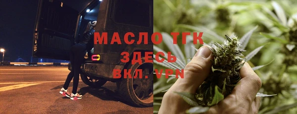 гашишное масло Абдулино