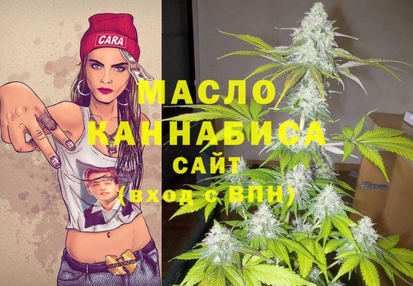 гашишное масло Абдулино