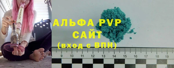 скорость mdpv Абаза