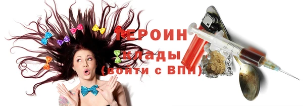 скорость mdpv Абаза