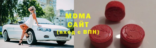 скорость mdpv Абаза
