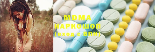мдма Абинск