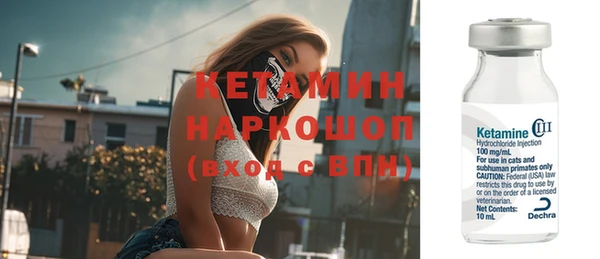 скорость mdpv Абаза
