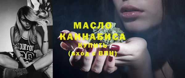гашишное масло Абдулино