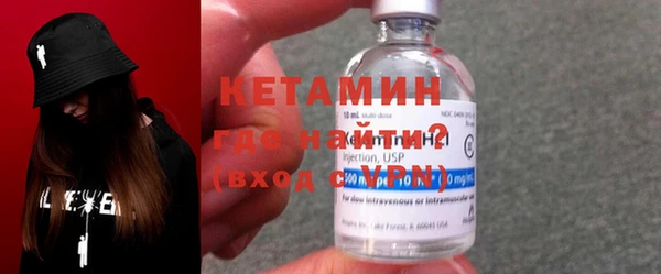 MDMA Лабытнанги