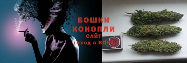 скорость mdpv Абаза