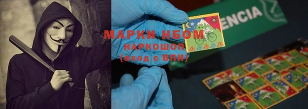 скорость mdpv Абаза