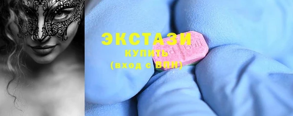 гашишное масло Абдулино