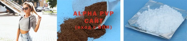 кокаин Лагань