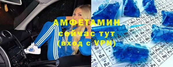 скорость mdpv Абаза