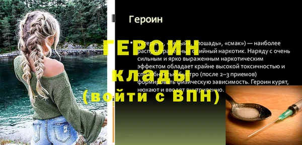 дистиллят марихуана Рославль