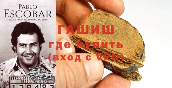 скорость mdpv Абаза
