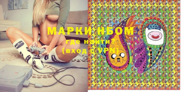 скорость mdpv Абаза