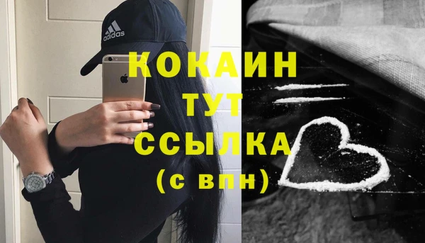 скорость mdpv Абаза