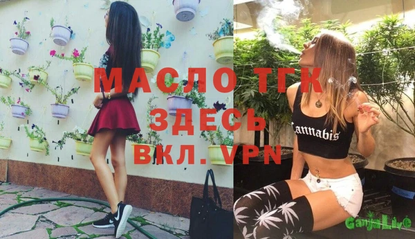 гашишное масло Абдулино