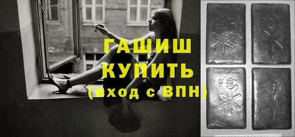 гашишное масло Абдулино