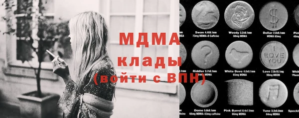 гашишное масло Абдулино