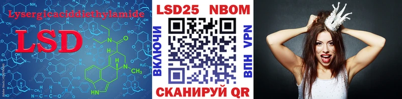 LSD-25 экстази кислота Ермолино