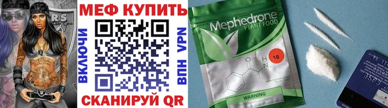 мега маркетплейс  Ермолино  МЯУ-МЯУ мяу мяу 