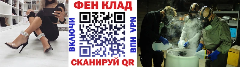 МЕТАМФЕТАМИН Декстрометамфетамин 99.9%  купить   Ермолино 