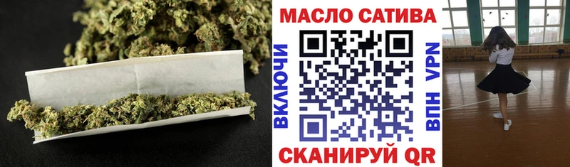 Дистиллят ТГК гашишное масло блэк спрут сайт Ермолино